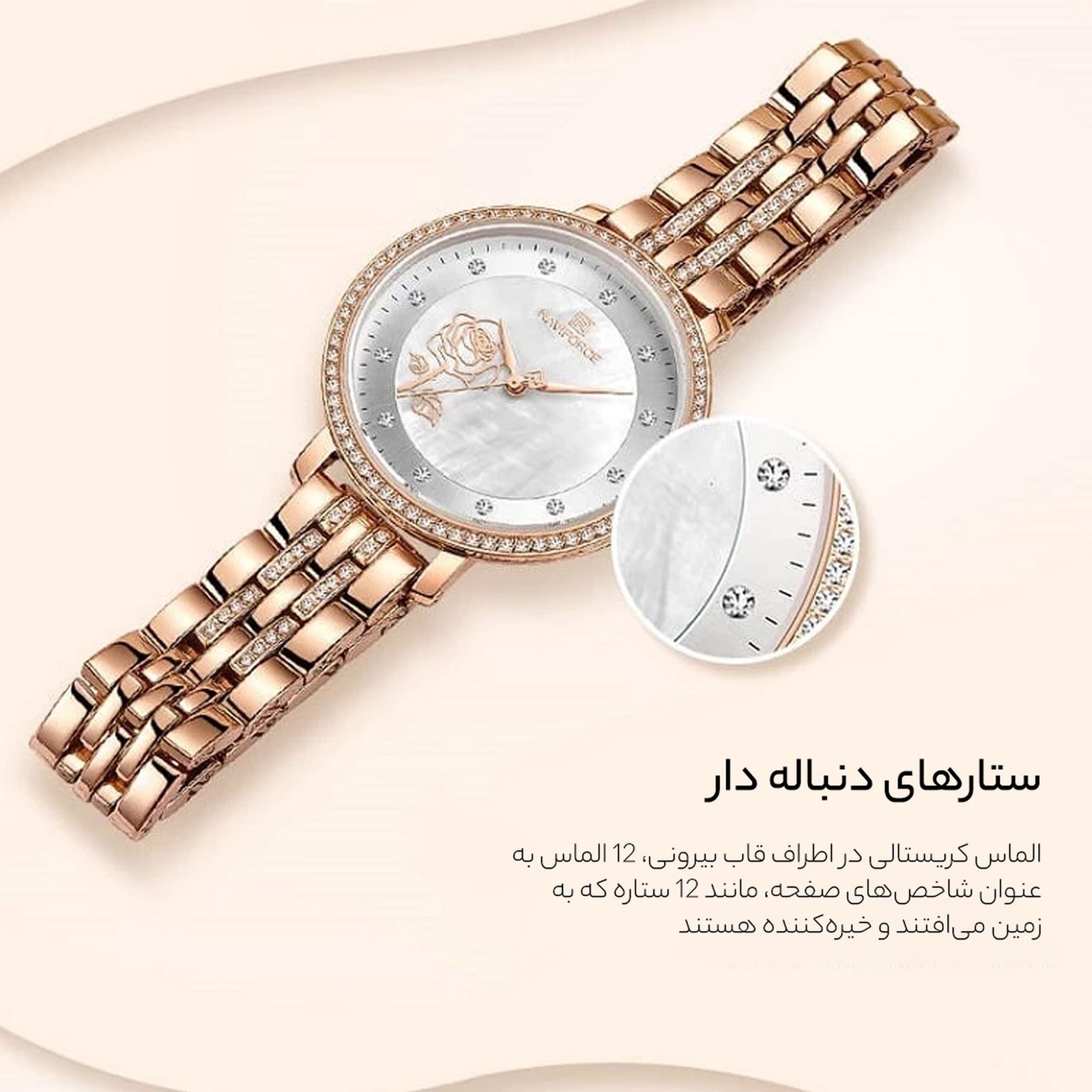 ساعت مچی عقربه ای زنانه نیوی فورس مدل NF5017 -  - 5