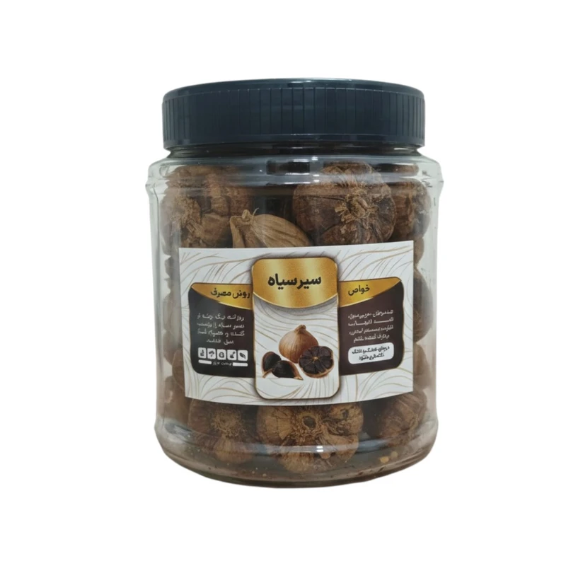 سیر سیاه - 250 گرم