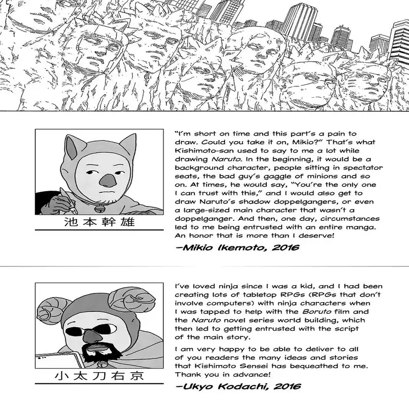 مجله BORUTO 1 آوریل 2017