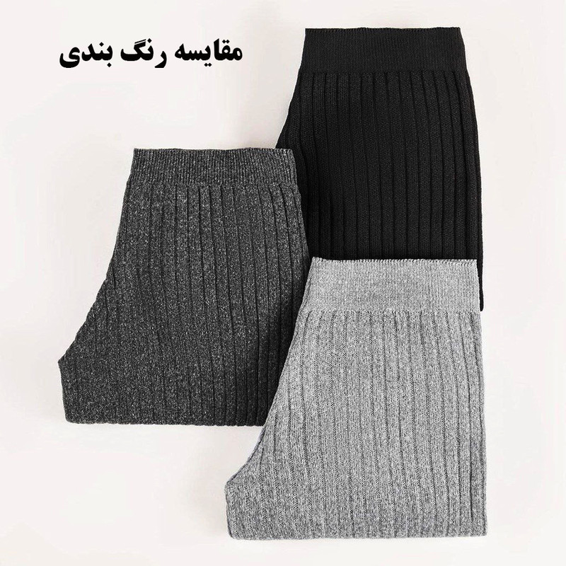شلوار زنانه مدل بافت بگ رنگ مشکی
