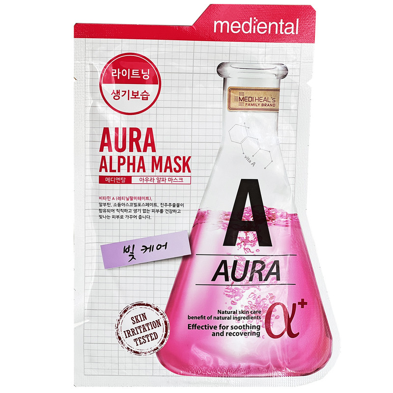 ماسک صورت مدی هیلز مدل MEDIENTAL AURA ALPHA PLUS وزن 25 گرم بسته 5 عددی