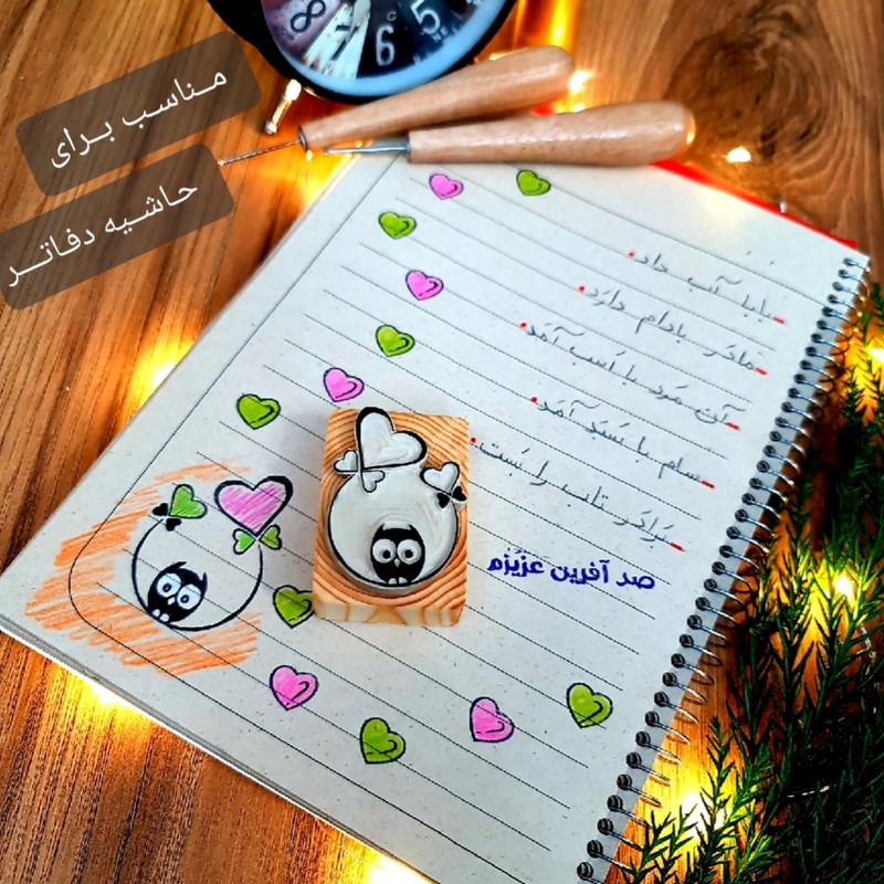 مهر لینو طرح جغد عاشق کد 1011