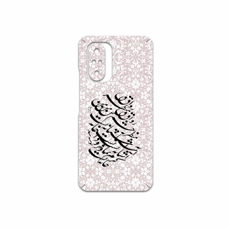 برچسب پوششی ماهوت مدل Nastaliq-2 مناسب برای گوشی موبایل شیائومی Poco F3 5G