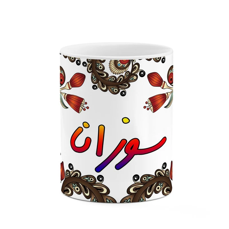 ماگ کاکتی مدل اسم سوزانا طرح سنتی گل و بته کد mgh45681
