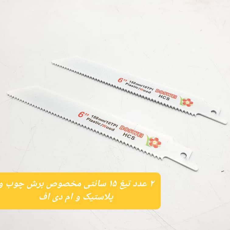 تیغه اره افقی بر باسوی مدل BOSWEI-10PCS مجموعه 10 عددی تیغه اره افقی بر باسوی مدل BOSWEI-10PCS مجموعه 10 عددی