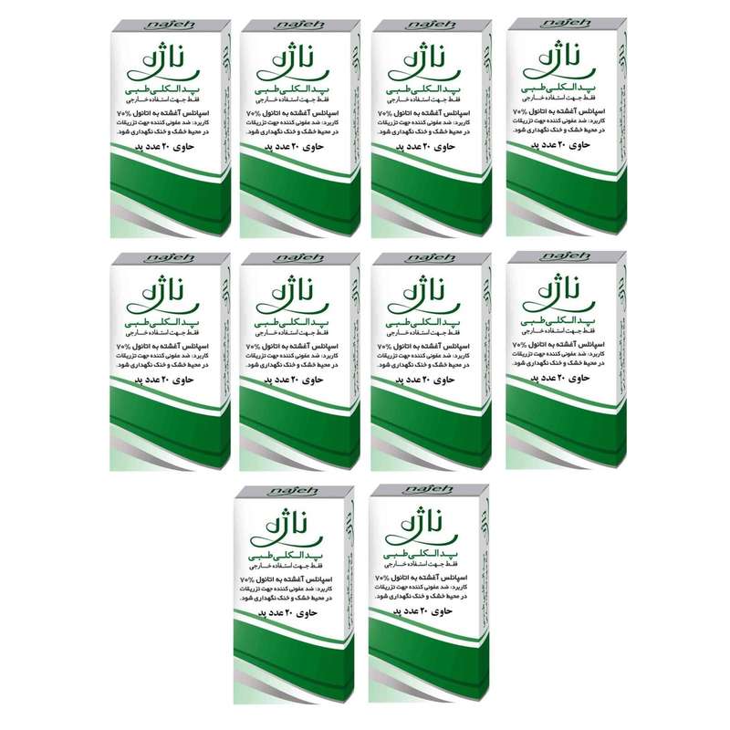 پد الکلی طبی ناژه مدل HRZ مجموعه 10 عددی