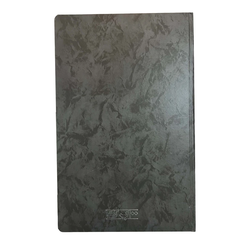 دفتر تمرین 100 برگ دوکادفتر مدل گالینگوری کد 100-608