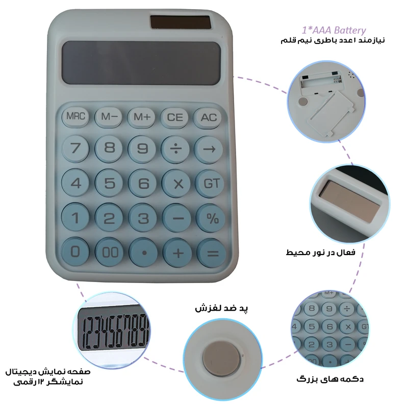 عکس شماره 2 : ماشین حساب رومیزی مدل خورشیدی پاستلی کد ds-3001