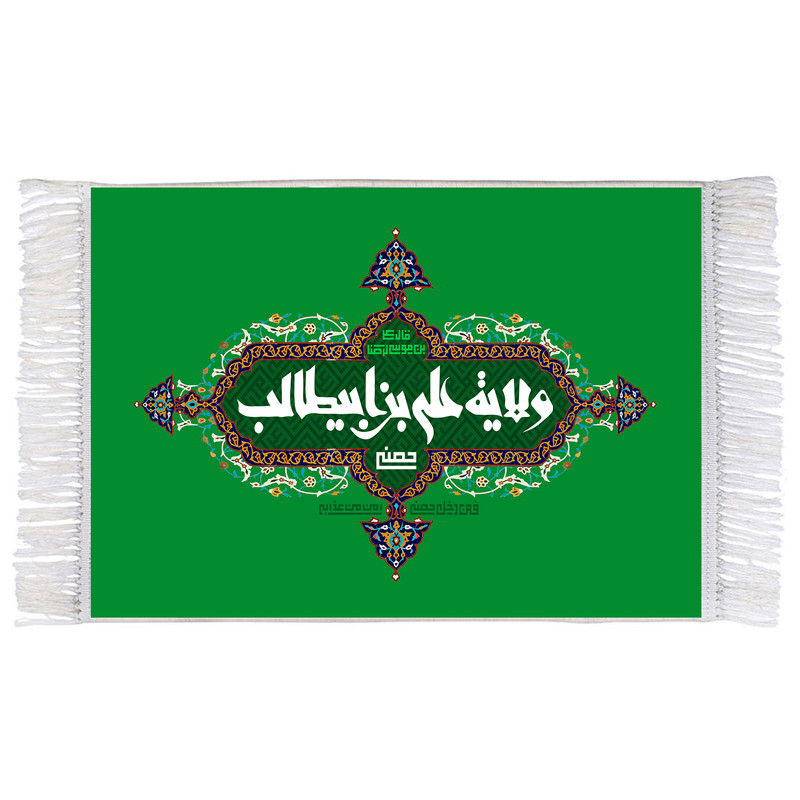 فرش ماشینی دیوارکوب اطلس آبی مدل ولایه علی بن ابیطالب کد T3759 
