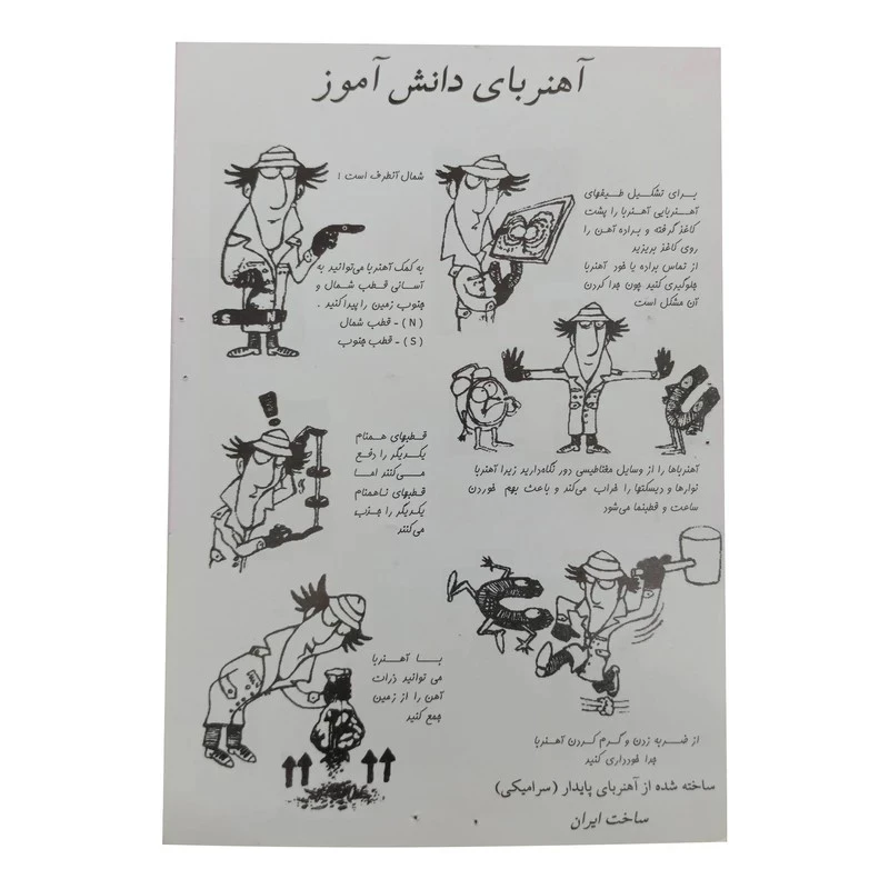 عکس شماره 2