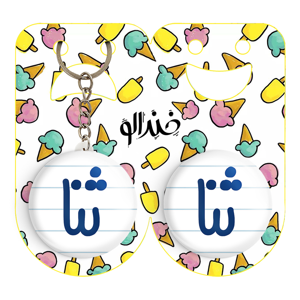 پیکسل خندالو مدل ثنا کد 6827 به همراه جاکلیدی