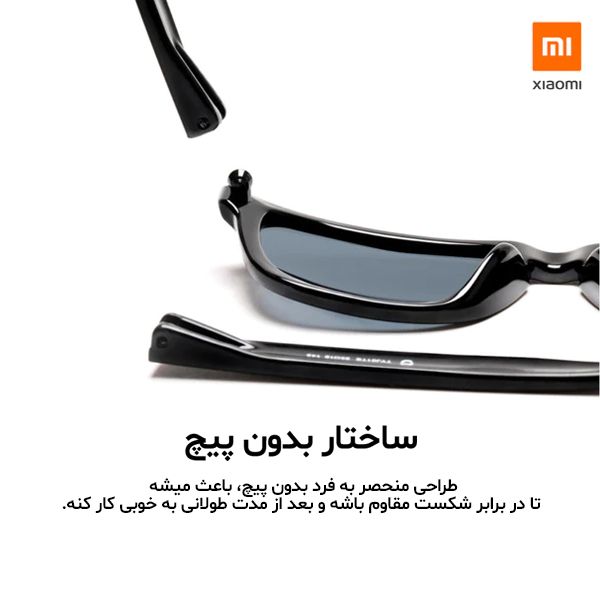 عینک آفتابی میجیا مدل TYJ01TS -  - 6