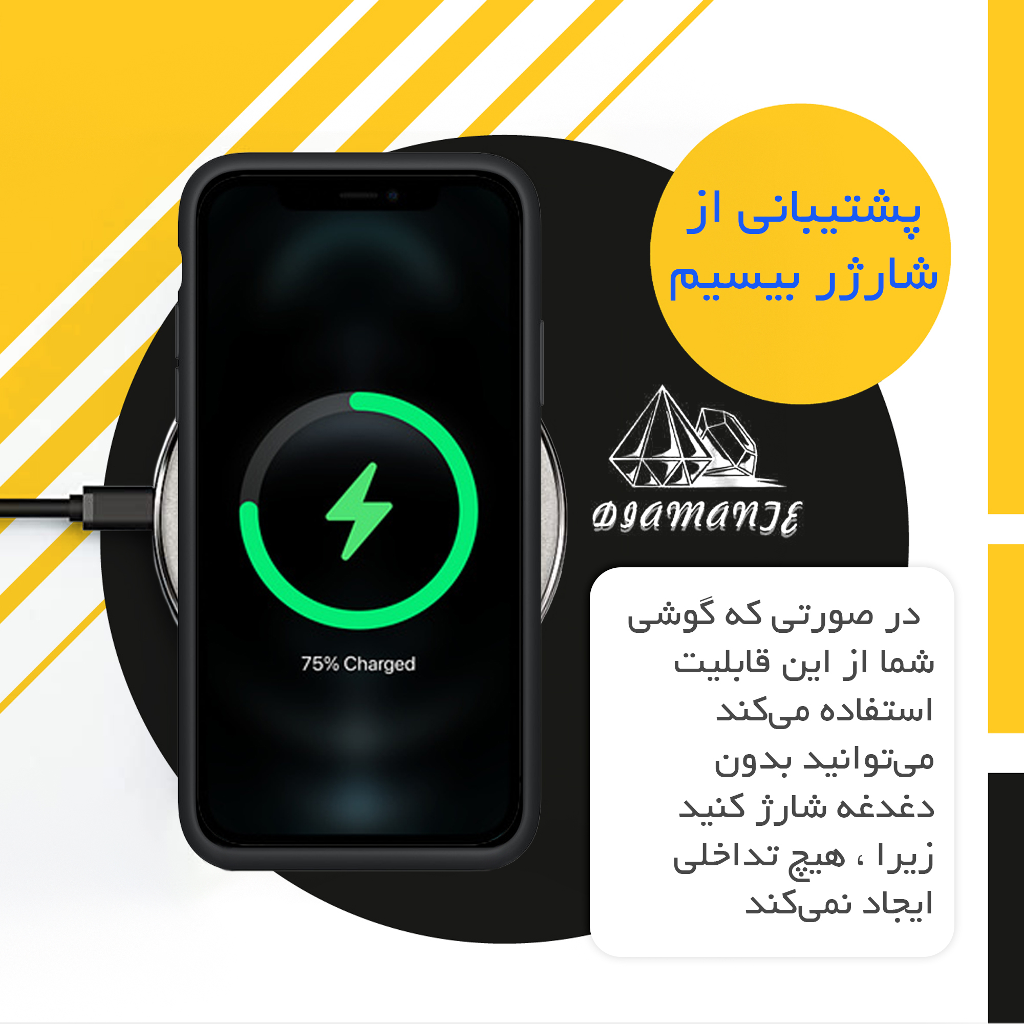 کاور دیامانته مدل Silicio Navy مناسب برای گوشی موبایل هوآوی P6