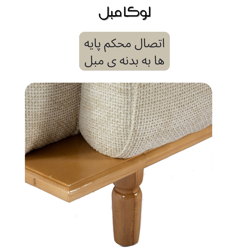مبل تختخواب شو هشت نفره لوکا مبل مدل آتن