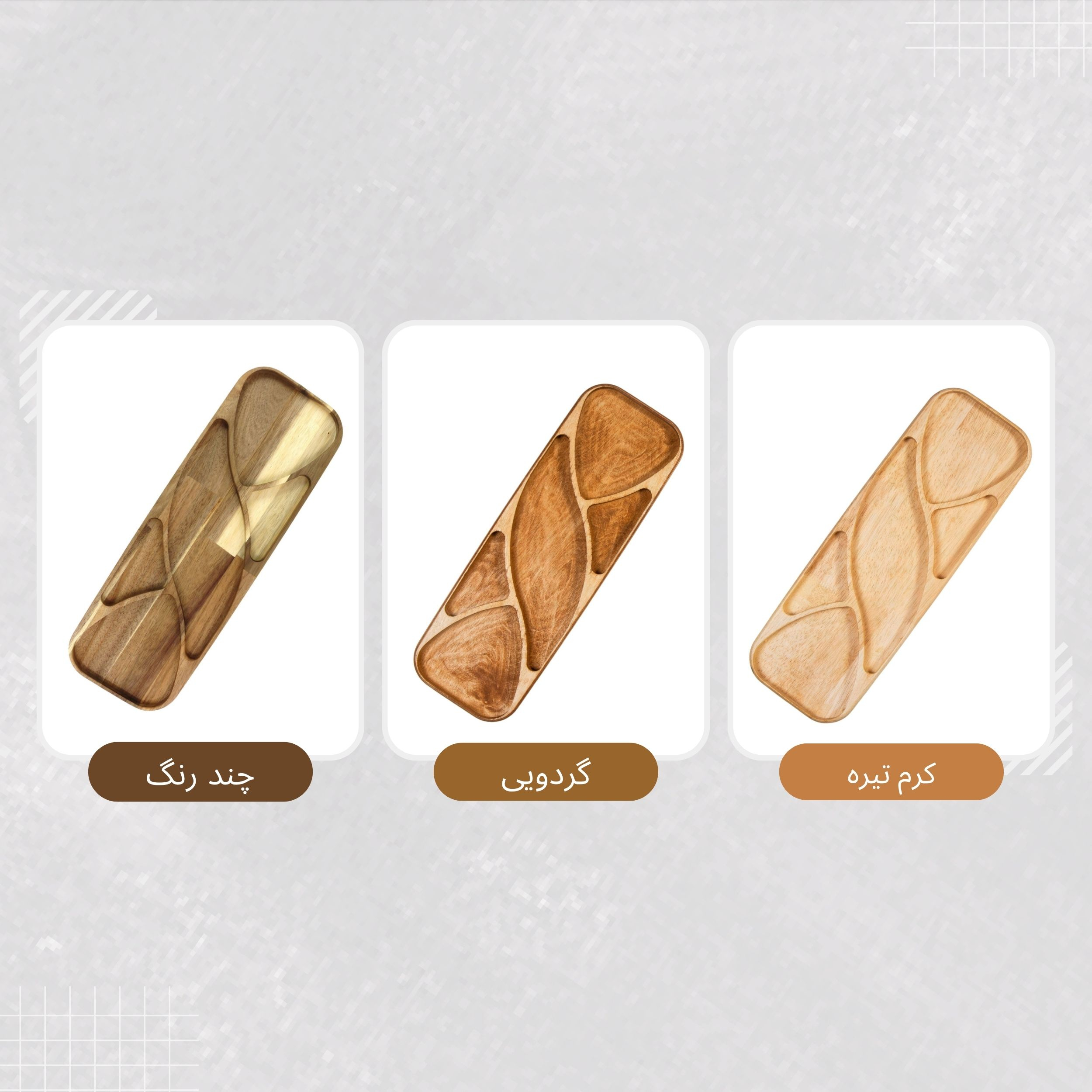 اردو خوری گردو مدل چوبی OD08