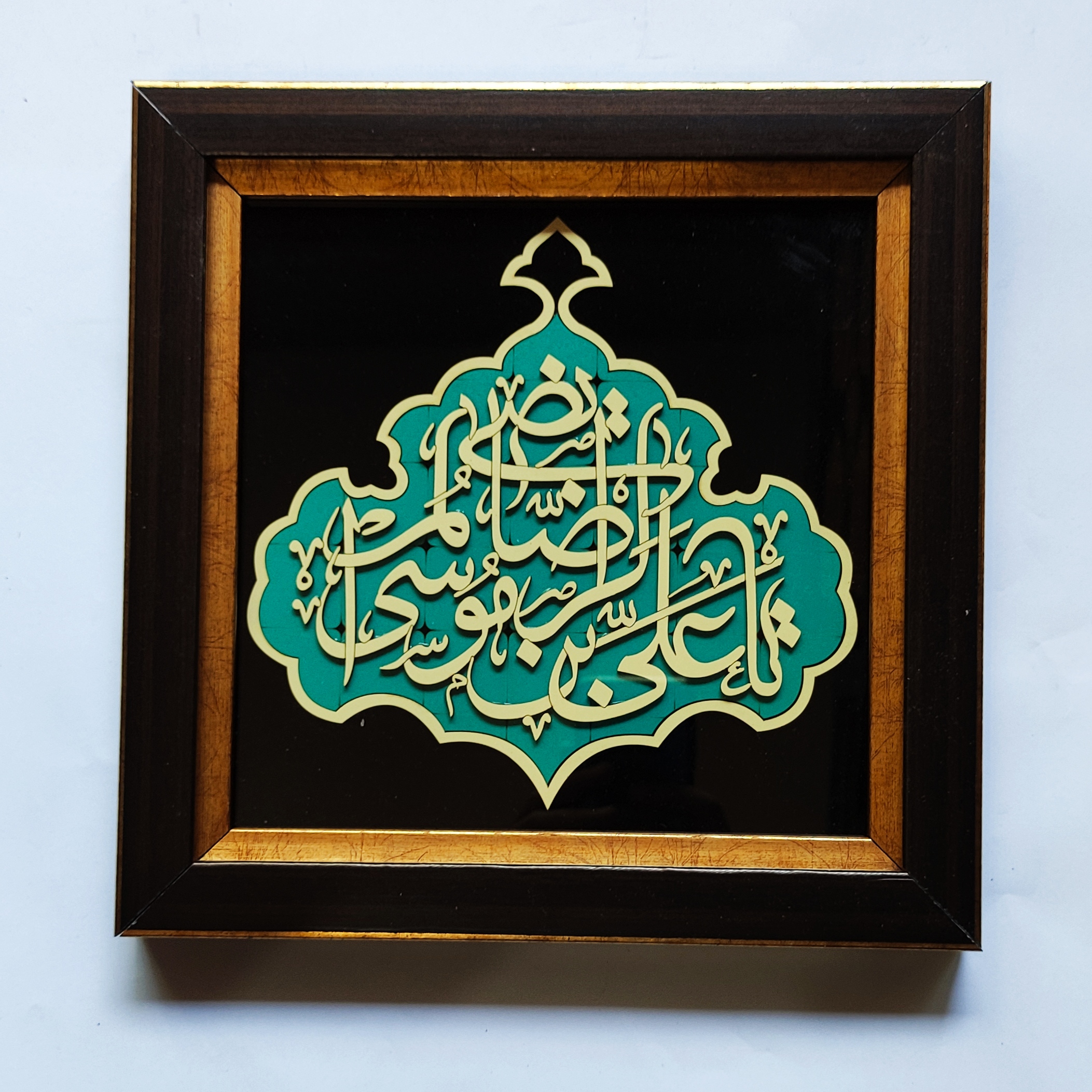 تابلو معرق کاری مدل یا علی ابن موسی الرضا