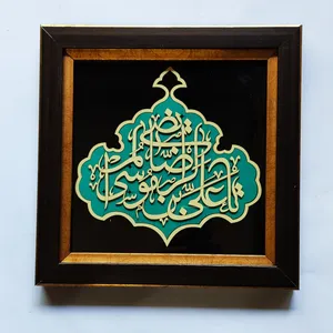 تابلو معرق کاری مدل یا علی ابن موسی الرضا