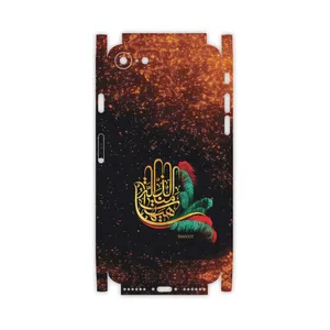MAHOOT Hyhat-FullSkin Cover Sticker for Apple iPhone 8
