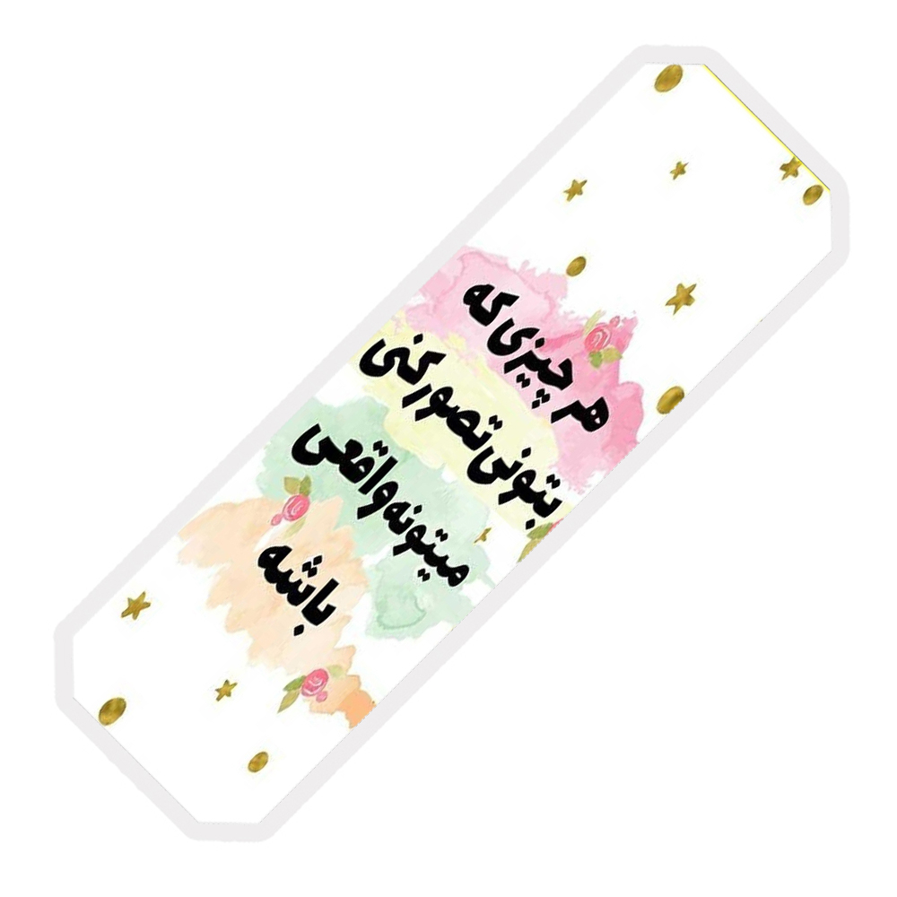 نشانگر کتاب مدل انگیزشی کد 101