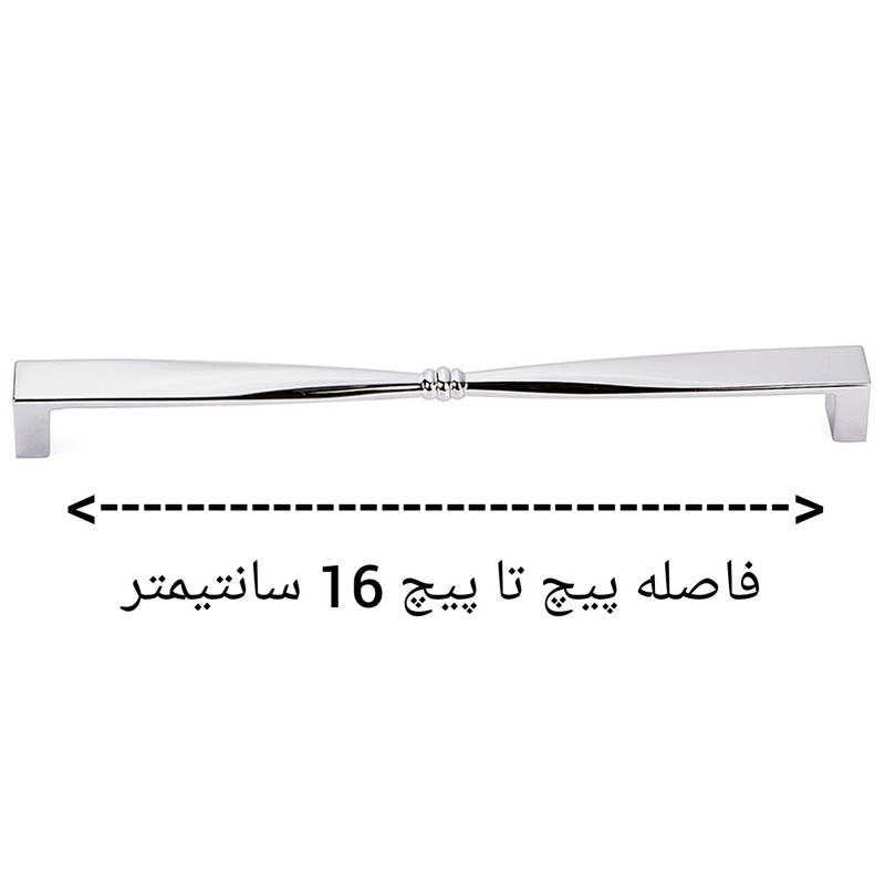 دستگیره در ملونی مدل 147 پاپیونی 160mm