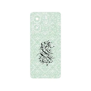 MAHOOT Nastaliq_3 Cover Sticker for Xiaomi Redmi Note 14 4G