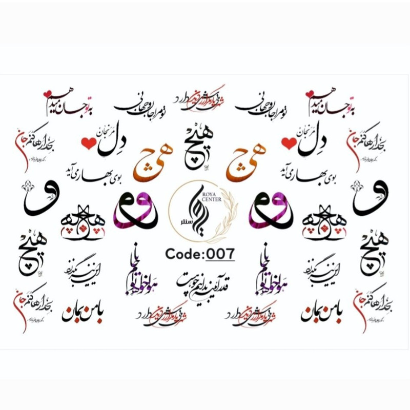 لنز ناخن رویاسنتر مدل M3 مجموعه 12 عددی