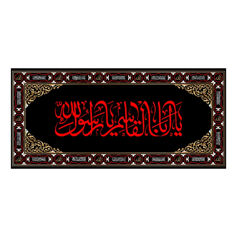 پرچم مدل کتیبه پشت منبری حضرت محمد کد 7317S
