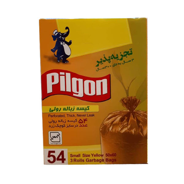 کیسه زباله پیلگون مدل 03 کوچک ویژه بسته 54 عددی