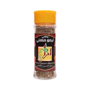 چاشنی لیمو فلفلی ابراهیم - 30گرم