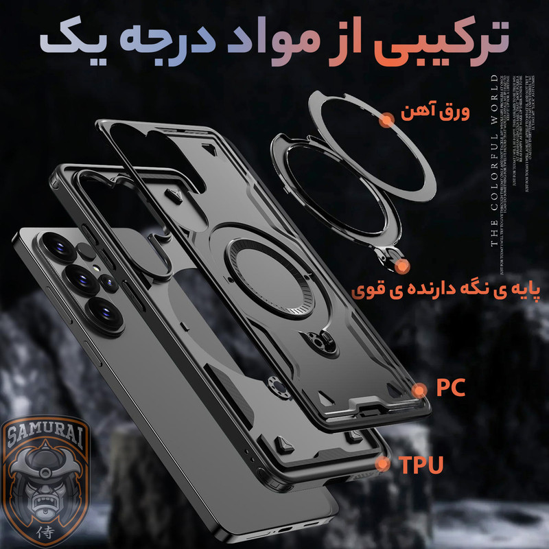 کاور سامورایی مدل Standra مناسب برای گوشی موبایل سامسونگ Galaxy S26 Ultra 