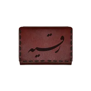 جاکارتی چرمی طرح اسم رقیه