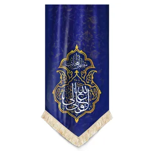 پرچم طرح غدیر علی ولی الله کد 30001234