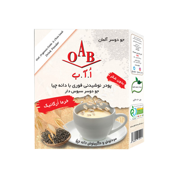 گرمنوش و سردنوش فوری چیا اُ آ ب - 200 گرم 
