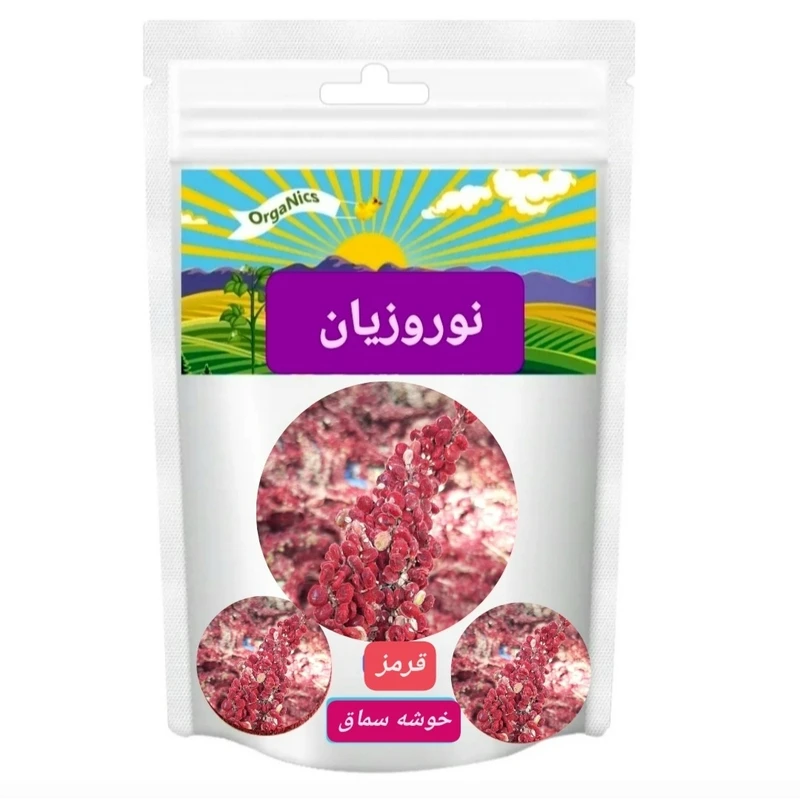 خوشه سماق قرمز نوروزیان - 500 گرم