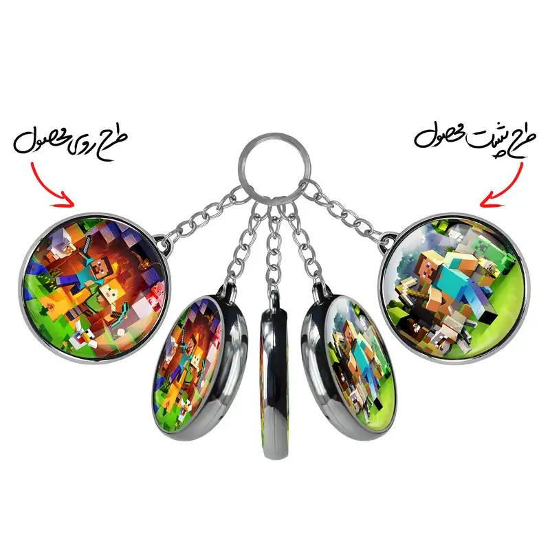 جاکلیدی خندالو طرح بازی ماینکرافت Minecraft مدل دوطرفه کد 2325923258