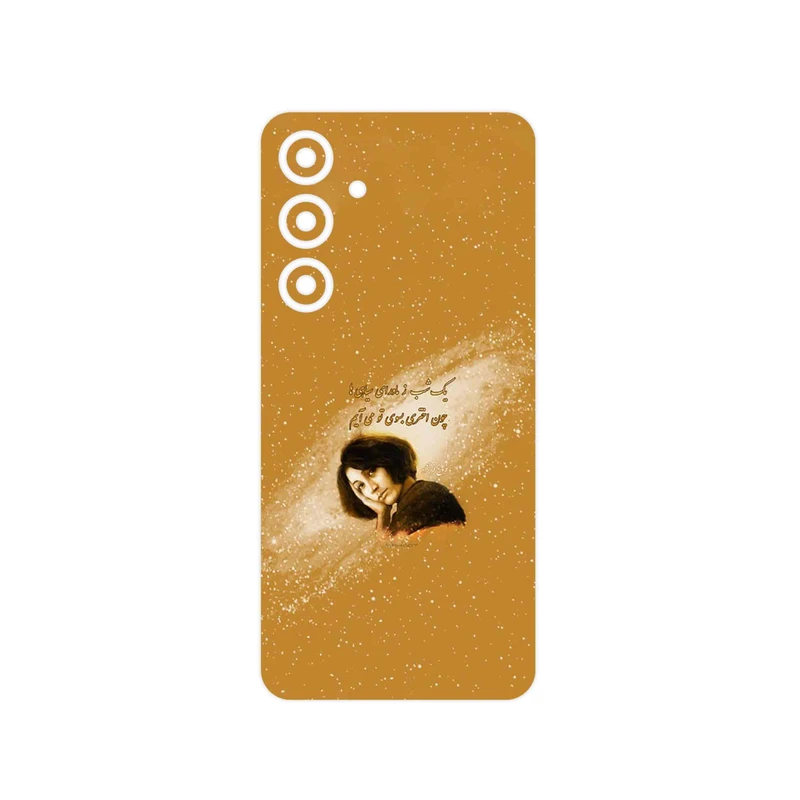 برچسب پوششی ماهوت مدل Forough Farrokhzad مناسب برای گوشی موبایل سامسونگ Galaxy S24 FE