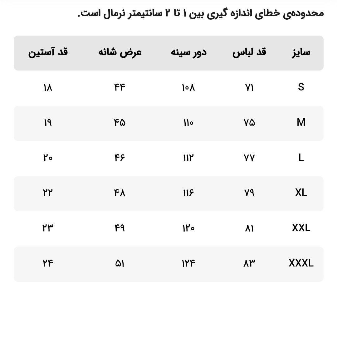 پیراهن آستین کوتاه مردانه جی تی هوگرو مدل 201 -  - 5