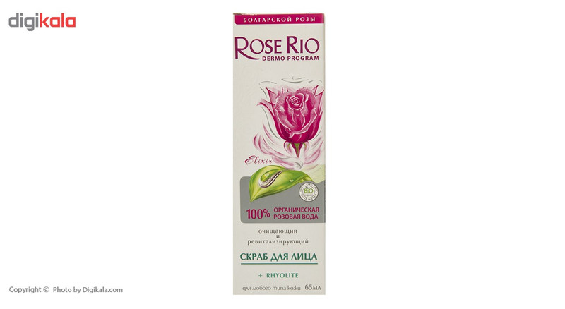 اسکراب لایه بردار رز ریو مدل Rose Water حجم 65 میلی لیتر