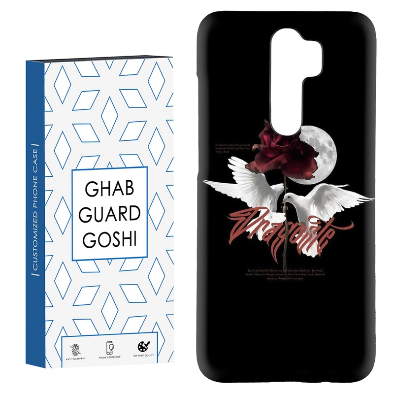کاور قاب گارد گوشی طرح کفتر کد Dimo-711 مناسب برای گوشی موبایل شیائومی Redmi 9 / Redmi 9 Prime