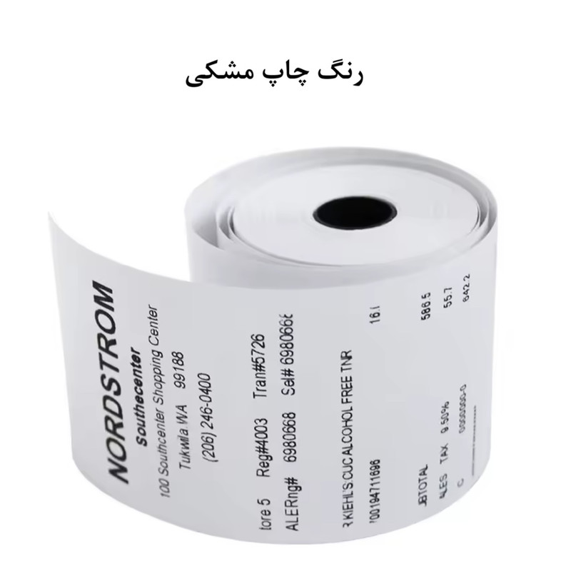 کاغذ پرینتر حرارتی مدل CH80balck30 بسته 30 عددی