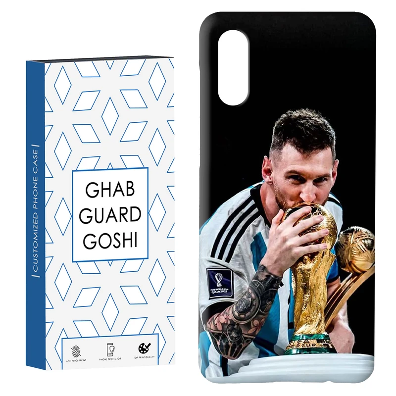 کاور قاب گارد گوشی طرح مسی کد Dimo-085 مناسب برای گوشی موبایل سامسونگ Galaxy A02 / M02