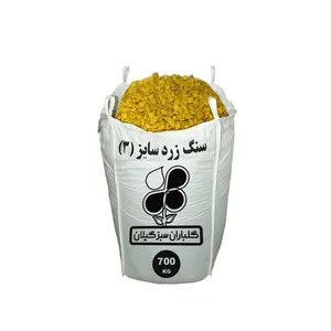 سنگ تزیینی باغچه گلباران سبز گیلان مدل GP-CS4 وزن 700 کیلوگرم