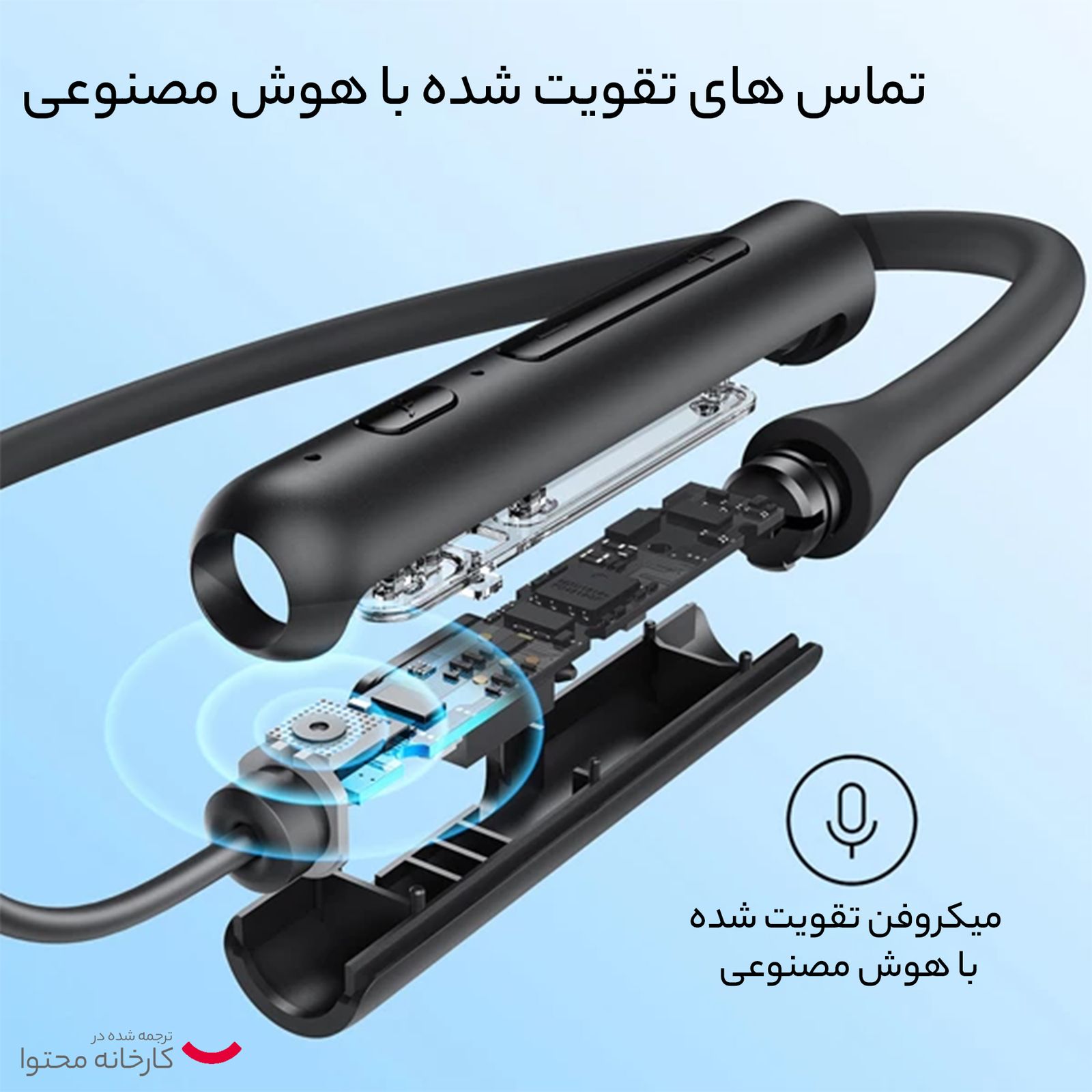 هدفون بی سیم بلوتوثی انکر مدل  A3213 U2i -  - 14