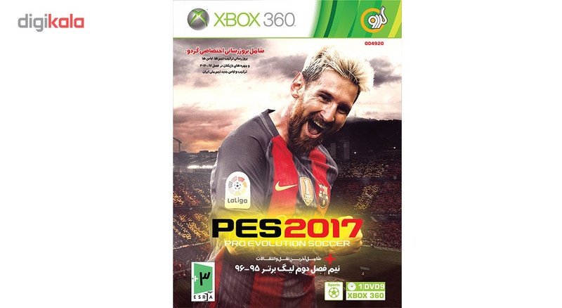 بازی PES 2017 95-96 2 مخصوص Xbox 360 بازی PES 2017 95-96 2 مخصوص Xbox 360