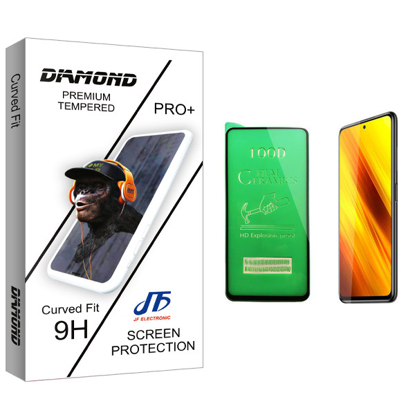 محافظ صفحه نمایش سرامیکی جی اف مدل Diamond glass مناسب برای گوشی موبایل شیائومی Poco X3
