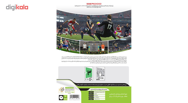بازی PES 2017 95-96 2 مخصوص Xbox 360 بازی PES 2017 95-96 2 مخصوص Xbox 360