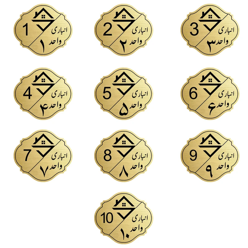تابلو راهنما مدل 10 واحدی انباری مجموعه 10 عددی