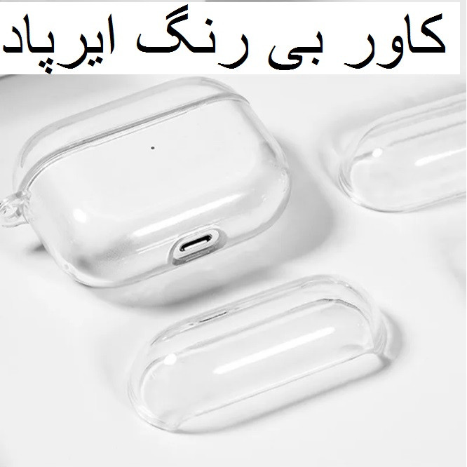 کاور مدل Transparent مناسب برای کیس اپل ایرپاد 3
