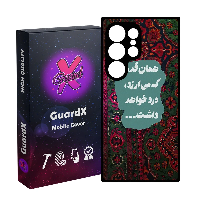 کاور گارد ایکس طرح نوشته مدل 10846 مناسب برای گوشی موبایل سامسونگ Galaxy S25 Ultra