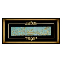 تابلو معرق کاری کد 1136